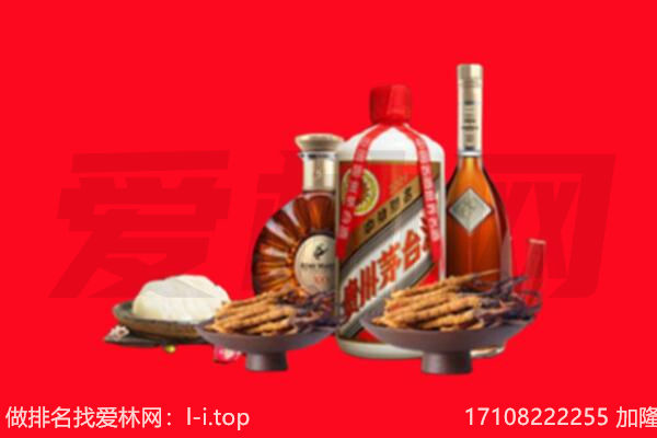 青岛市莱西礼品回收.jpg