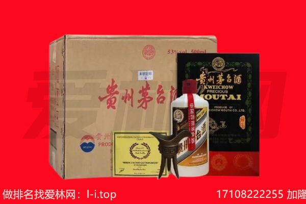 青岛市莱西回收陈年茅台酒