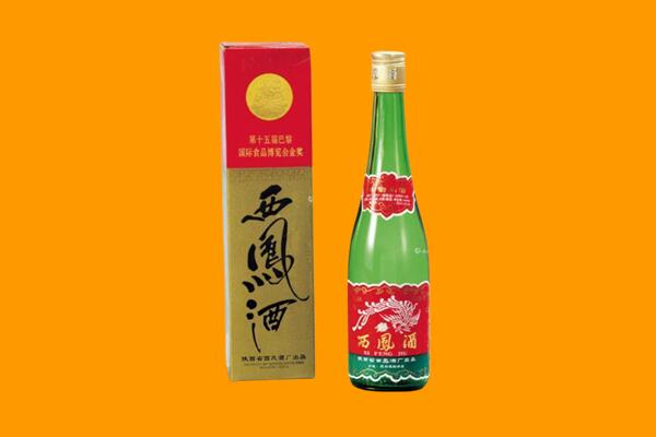青岛市莱西西凤酒回收.jpg