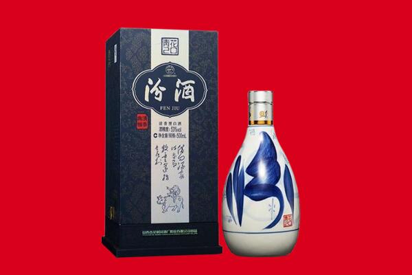 青岛市莱西回收汾酒.jpg