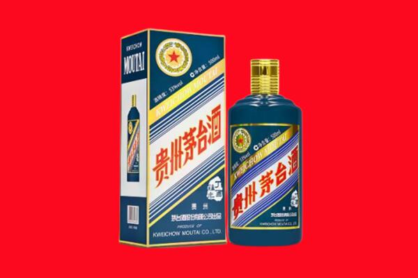 青岛市莱西回收贵州茅台.jpg
