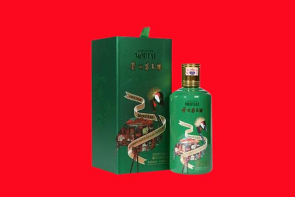 青岛市莱西回收出口茅台酒.jpg